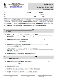 Directly Observed Therapy (DOT) - Agreement for TB Treatment