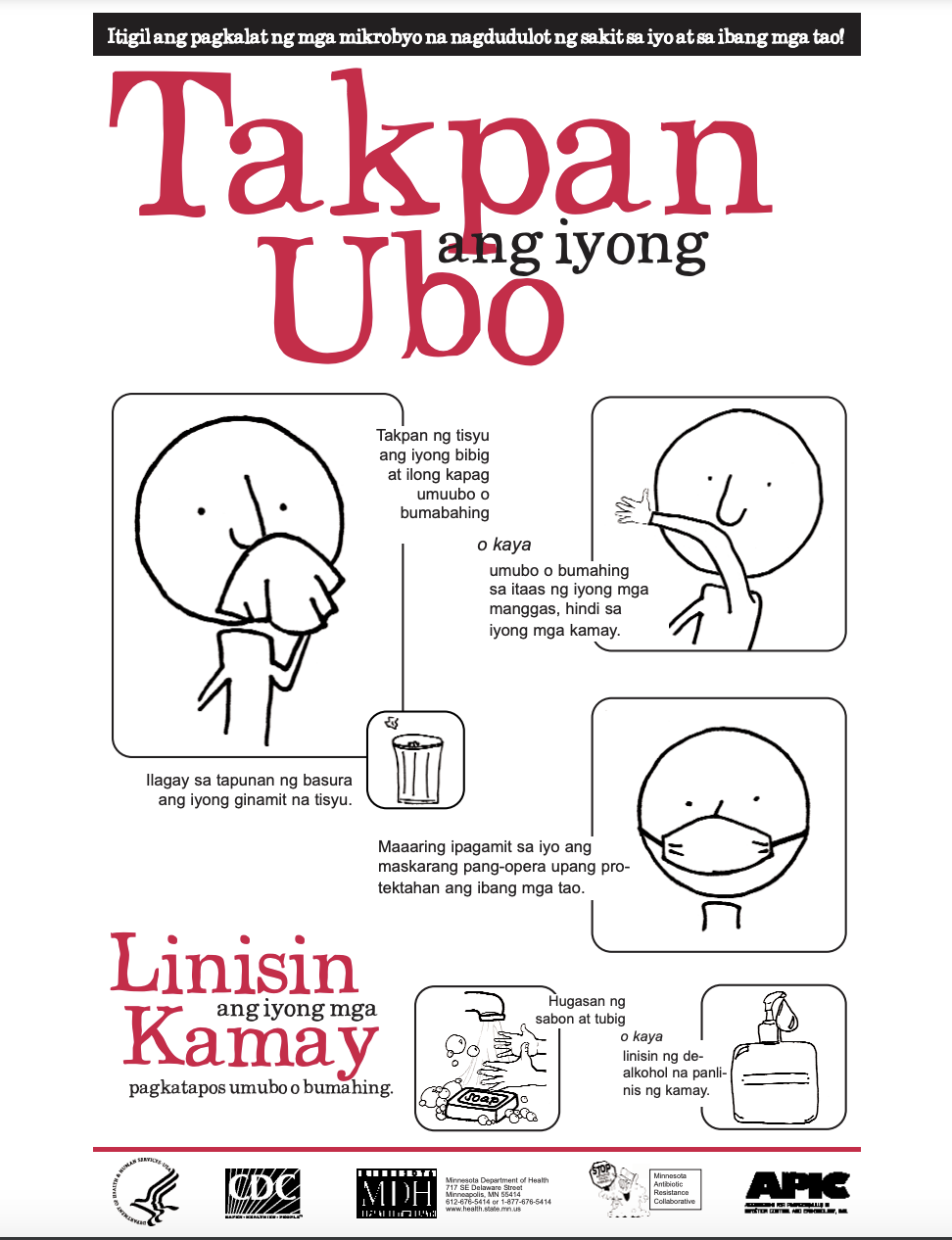 “Cover Your Cough” flyer
                    (Tagalog)