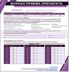 4R Regimen for Latent TB Infection Medication Tracker and Symptom Checklist (Russian)