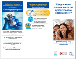 Що для мене означає латентна туберкульозна інфекція (ЛТІ)? [What does having latent tuberculosis (LTBI) mean for me?]. Go to brochure