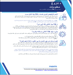 12-Dose Regimen for LTBI Patient Education Brochure (Pashto). Go to brochure