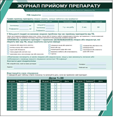 3HR Regimen for Latent TB Infection Medication Tracker and Symptom Checklist (Ukrainian). Go to brochure