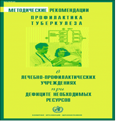 This resource is available in English, Spanish, and Russian. Please check this organization’s website to find information about this material in other languages.