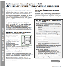 [Treatment for Latent TB Infection]. Go to fact sheet 