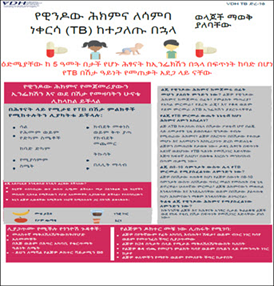 [Window Treatment: What Parents Need to Know]. Go to fact sheet