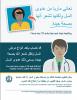  TB Infection Patient Educational Materials 