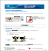 Latent TB Infection. Go to Fact Sheet.