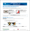 [Latent TB Infection]. Go to fact sheet