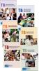 Patient Education Materials Series 