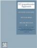 Thumbnail image of Comprehensive Approach: Preventing Blood-Borne Infections Among Injection Drug Users