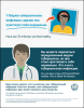 [You Can Have TB and Feel Healthy]. Go to poster