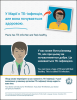 [You Can Have TB and Feel Healthy]. Go to poster
